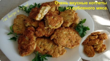 Вкуснейшие котлеты из рубленого куриного мяса. Очень быстро и вкусно.