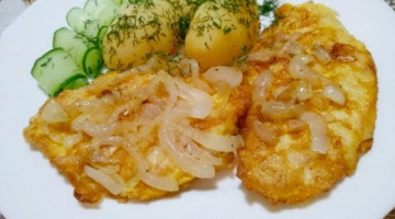 Вкуснейшие отбивные из индейки по рецепту моей Мамы. Рецепт изумительных отбивных.