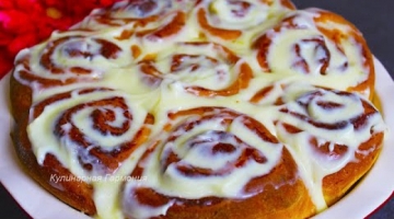 Вкуснейшие Тыквенные Булочки СИННАБОН. Просто Тают во Рту! Секрет Удачной Выпечки