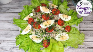 ВКУСНЕЙШИЙ И ОЧЕНЬ ПОЛЕЗНЫЙ САЛАТ С ТУНЦОМ И АВОКАДО! ПЛЮС КЛАССНАЯ ЗАПРАВКА ДЛЯ САЛАТОВ!