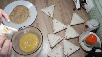 ВКУСНЕЙШИЙ* ПЕРЕКУС* из лаваша