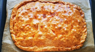Вкуснейший ПИРОГ с Мясом и Картошкой. Отлично подойдёт на Праздничный Стол.