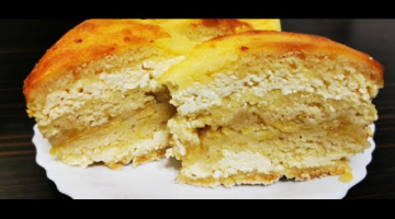 ВКУСНЕЙШИЙ ПИРОГ С ТВОРОГОМ И ЯБЛОКАМИ.