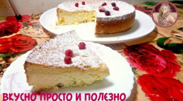 Вкуснейший Сырник Без Хлопот. Творожная запеканка для Лентяев
