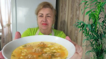 Вкуснейший  Супчик с Клецками .Еще Добавим Фрикадельки-Получается Просто Объедение !