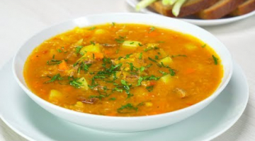 Вкусно и сытно! ЧЕЧЕВИЧНЫЙ СУП. Рецепт от Всегда Вкусно!