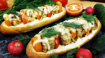 ВКУСНОТА ИЗ ФАРША и обычного батона. Вы должны это попробовать!