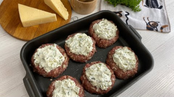 ВКУСНОТА ИЗ ФАРША! Рецепт из фарша вместо скучных котлет