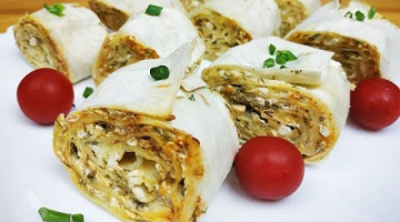 Вкуснота Из Лаваша! Очень Трудно Оторваться!