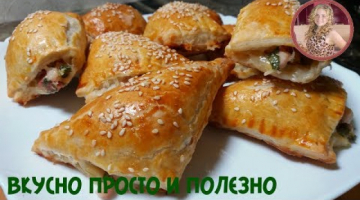 Вкусняшка Для Перекуса за 15 минут. Их сколько не делай всегда мало! Слойки с Колбасой и Сыром