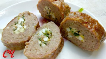 Вкусняшка из Простых Продуктов. Рулет из Фарша.
