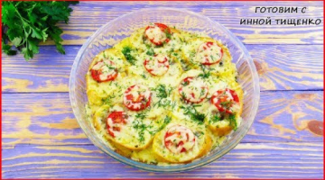 ВКУСНЯТИНА ИЗ ФАРША и ХЛЕБА! Обязательно приготовьте такое блюдо из фарша, не пожалеете!!!