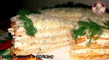 Вкуснятина из Капусты за 15 минут. Закусочный торт на Праздничный Стол или Ужин