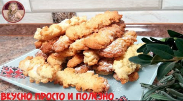 Вкуснятина к чаю из Ничего. Это нечто, Вкусное печенье на Скорую Руку