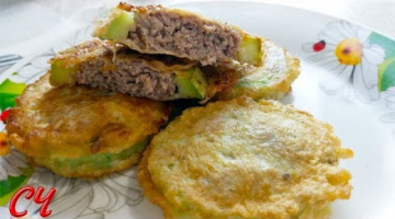 Вкуснятина на Обед. Кабачки с мясом (Котлетки в Кабачке)
