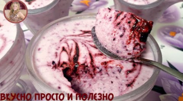 Вкуснятина за 2 Минуты Сметанный ДЕСЕРТ на Скорую Руку. Любимое Лакомство Детей и Взрослых.