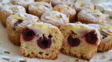 ВКУСНЫЕ МАФФИНЫ с ВИШНЕЙ?ЛЁГКИЙ и ПРОСТОЙ РЕЦЕПТ