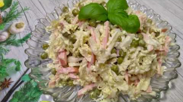 Вкусный и быстрый в приготовлении салат НЕЖЕНКА ГОТОВИМ ПРОСТО ВКУСНО И ЛЕГКО 