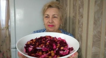 Вкусный и очень полезный салат из свеклы.Готовь хоть каждый день.