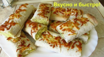 Вкусный Рулет из лаваша в духовке. Как пирожки с картошкой.