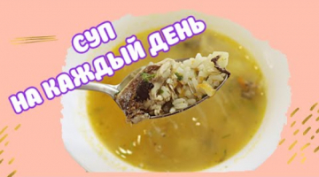 Вкусный РЫБНЫЙ СУП ИЗ КОНСЕРВОВ ??На Каждый День