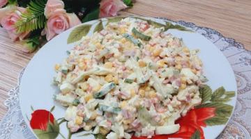 ВКУСНЫЙ САЛАТ ИЗ КРАБОВЫХ ПАЛОЧЕК 