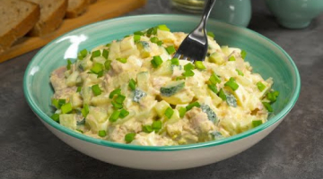 ?Вкусный САЛАТ С ТУНЦОМ за 15 минут. Быстрый салат на праздничный стол. Рецепт от Всегда Вкусно!