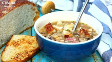 Вкусный Суп из Белой Фасоли
