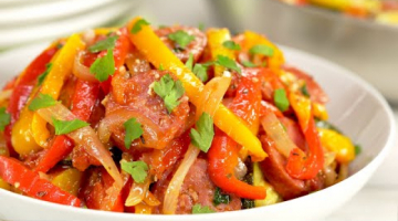 Вкусный ужин за 20 минут. РАГУ ИЗ СЛАДКОГО ПЕРЦА И КАБАЧКОВ С КОЛБАСКАМИ. Рецепт от Всегда Вкусно!