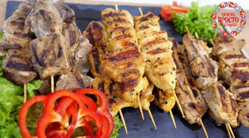 Вместо ШАШЛЫКА! 3 крутых Рецепта! Нереально вкусно на Праздник и Не Только!