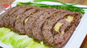 ВМЕСТО СКУЧНЫХ КОТЛЕТ!Мясной Рулет из Фарша на Новый год 2021!