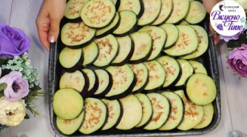 Вот ЧТО НУЖНО готовить ИЗ БАКЛАЖАН! Вкусная запеканка из баклажанов с фаршем - МУСАКА! БАКЛАЖАНЫ