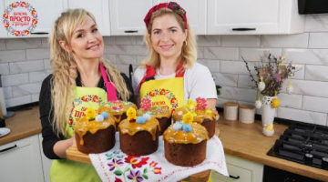 ВОТ ЭТО КУЛИЧ!!! САМЫЙ ВКУСНЫЙ И НЕОБЫЧНЫЙ КУЛИЧ В МОЕЙ ЖИЗНИ ГОТОВЛЮ С ГОСТЕМ НА МОЕЙ КУХНЕ!