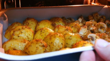 Вот как нужно готовить КАРТОШКУ с ГРИБАМИ в духовке!ЭТО ВКУСНЯШКА ПРОБИЛА ВСЕ РЕКОРДЫ НА КУХНЕ