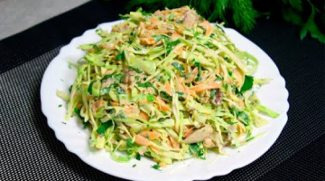 ВОТ КАКОЙ САЛАТ НАДО ЕСТЬ ЗИМОЙ! НОВЫЙ САЛАТ ИЗ КАПУСТЫ!!! ОЧЕНЬ ВКУСНО!!!