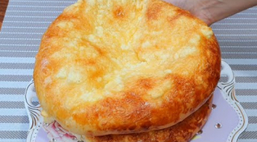 ВОТ ПОЧЕМУ ОНИ ТАКИЕ ВКУСНЫЕ! ВОСХИТИТЕЛЬНЫЕ ПЫШНЫЕ ЛЕПЁШКИ! ПОЛУЧИТСЯ У КАЖДОГО! ГОТОВИМ НА РАМАДАН