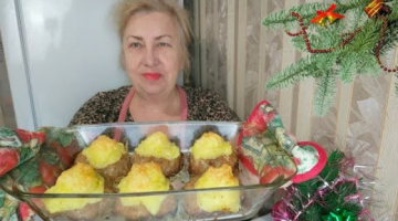 ВОТ ТАК ПРИГОТОВЬТЕ НА ПРАЗДНИЧНЫЙ СТОЛ !   РЕЦЕПТ ИЗ САМЫХ ПРОСТЫХ ПРОДУКТОВ!