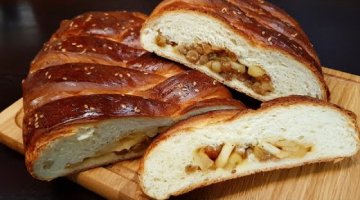 Воздушная ПЛЕТЕНКА с ЯБЛОКАМИ и ИЗЮМОМ??. Идеальная ОСЕННЯЯ выпечка???