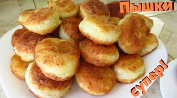 Воздушные пышки улетят незаметно.