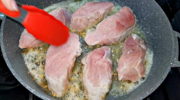 Возьмите любое мясо и приготовьте это обязательно Быстро и Вкусно!