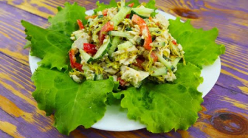Все будут ПРОСИТЬ этот РЕЦЕПТ! Необычайно ВКУСНЫЙ САЛАТ из простых продуктов!!! 10 минут и готово!