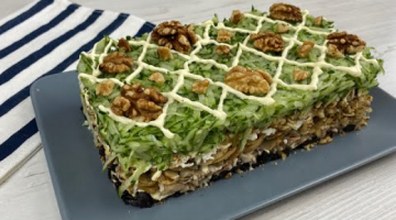 Все будут ПРОСИТЬ этот Рецепт Салата! Необычный, Вкусный Салат!