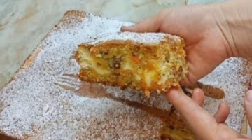Все ищут этот рецепт!БЕСПОДОБНЫЙ ПИРОГ! Морковный пирог.