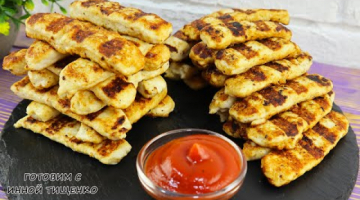 Все смешал и Готово! Домашние Куриные Колбаски! Вкусно, просто и доступно!