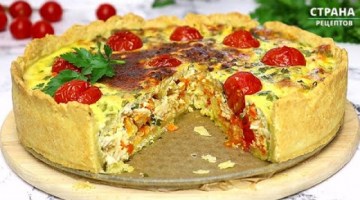 Все в Восторге от этого Пирога / Киш с Курицей