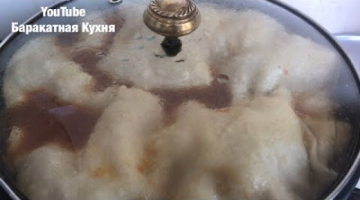 ВСЕМ СРОЧНО НА КУХНЮ! Это БЛЮДО должен попробовать КАЖДЫЙ!