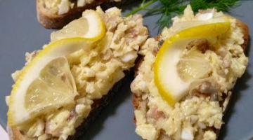 Всеми любимая закуска ФОРШМАК! Вкусно и безумно просто! Здоровое питание.