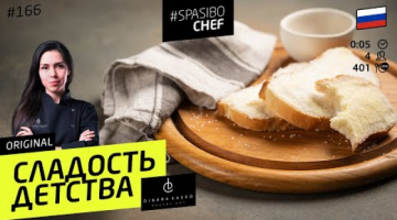 Вы ПРОГЛОТИТЕ ЯЗЫК от этого ПИРОЖНОГО #166 