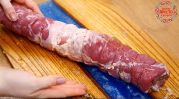 ВЫ ЗАБУДЕТЕ О КОЛБАСЕ!!! ВКУСНЫЙ РУЛЕТ НА ПРАЗДНИЧНЫЙ СТОЛ ИЛИ БУТЕРБРОДЫ К ЗАВТРАКУ! НОВЫЙ ГОД 2021