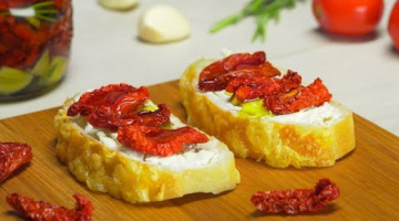 Вяленые помидоры в домашних условиях. Рецепт от Всегда Вкусно!